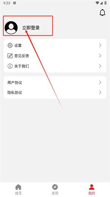 酷看影视大全app安卓手机版