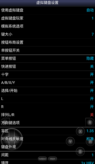 sfc模拟器手机版下载