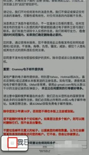 e站白色版安装包