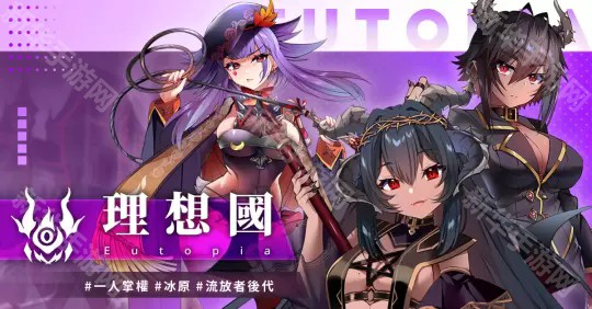 万源圣魔录下载