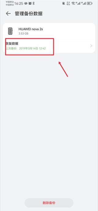 华为云盘app最新版下载(云空间) 华为云盘app最新版下载(云空间)