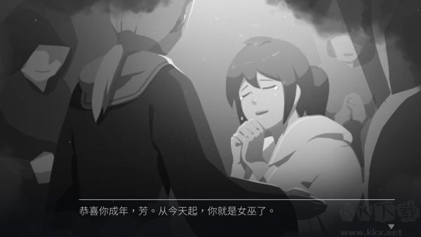 灵魂之桥前传追忆