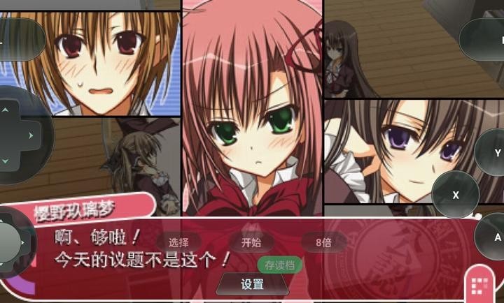 学生会的一己之见