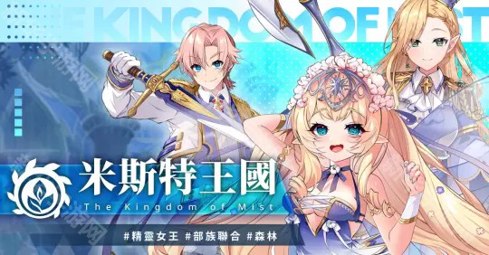 万源圣魔录下载