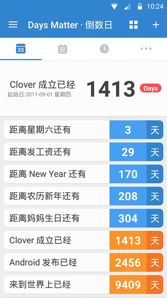 倒数日.days matter