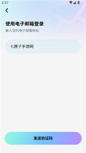 miraimindai安卓版