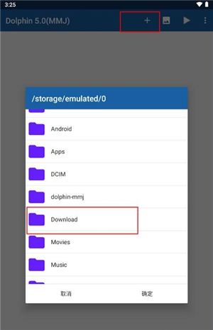 wii模拟器手机版