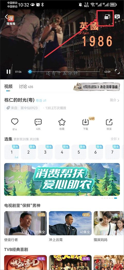 埋堆堆电视下载