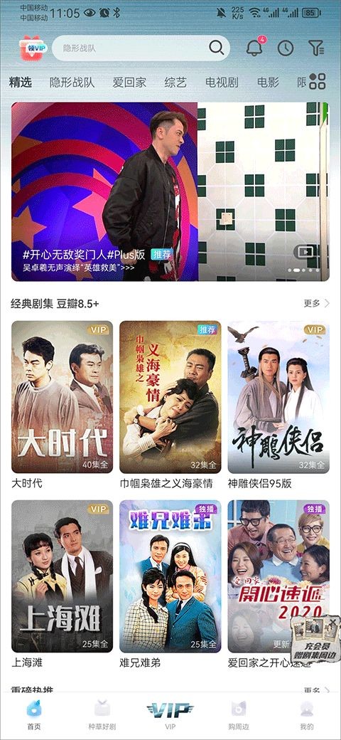 埋堆堆电视下载