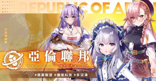 万源圣魔录下载