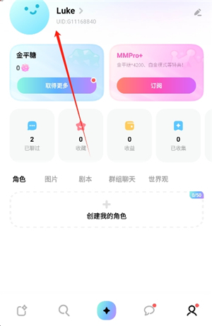 miraimindai安卓版