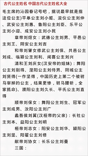 百家讲坛说历史app如何改变字体大小
