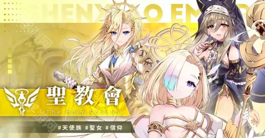 万源圣魔录下载