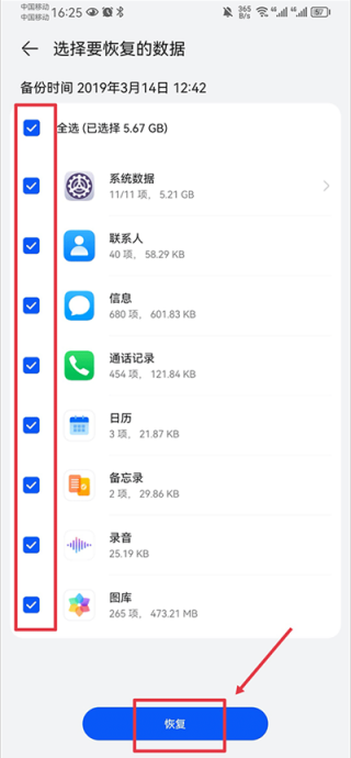 华为云盘app最新版下载(云空间) 华为云盘app最新版下载(云空间)