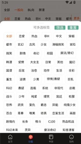 Manwa2正版搜索漫画