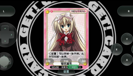 学生会的一己之见