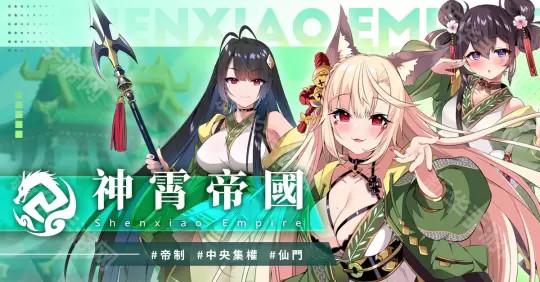 万源圣魔录下载