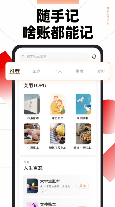 /ueditor/image/20260321/1774075271464773/2efdc58c7d3d5dbdae883509a0ed0bc1.jpg 随手记-1.jpg