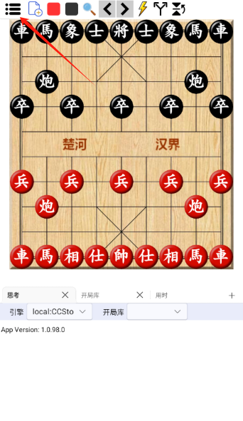 鹏飞象棋移动版安卓版 鹏飞象棋移动版安卓版