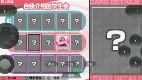 学生会的一己之见