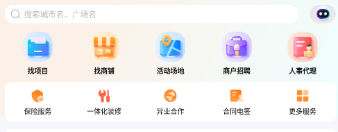 使用方法配图1