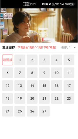 菠萝蜜视频 4.0.0 安卓版