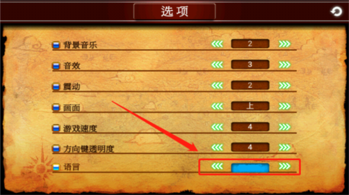 泽诺尼亚4无限属性点中文版4