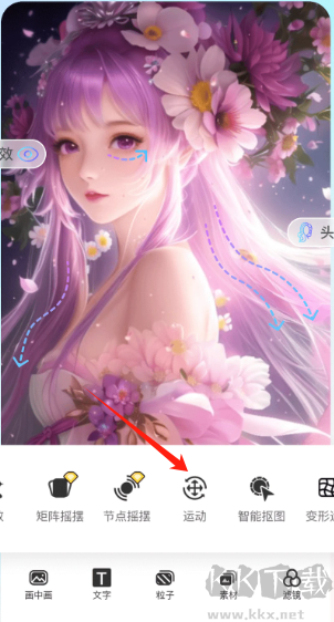 魔兔app官方正版