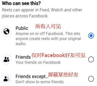 facebook安卓老版本