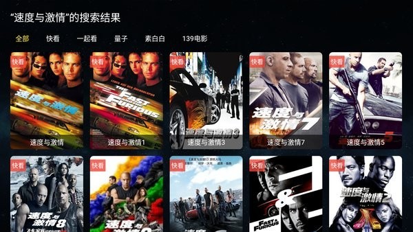 怎么看电视频道配图5