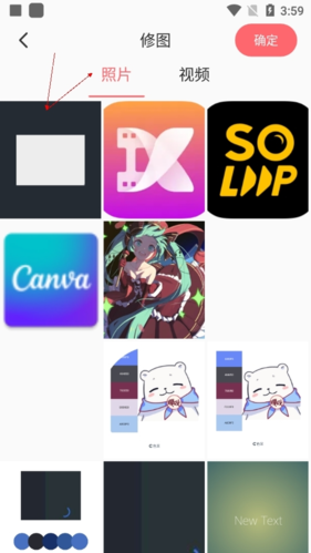 可立拍怎么添加照片2