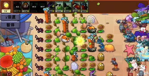 植物大战僵尸时空之乱