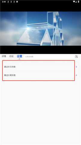 飘花电影网 1.0.0 安卓版