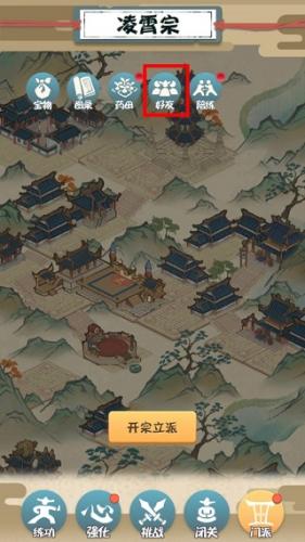 我也是大侠最新版