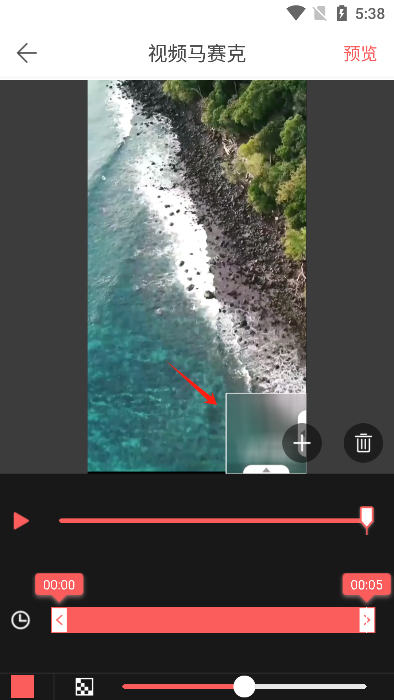 微商水印相机免费版