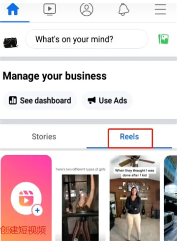 facebook安卓老版本