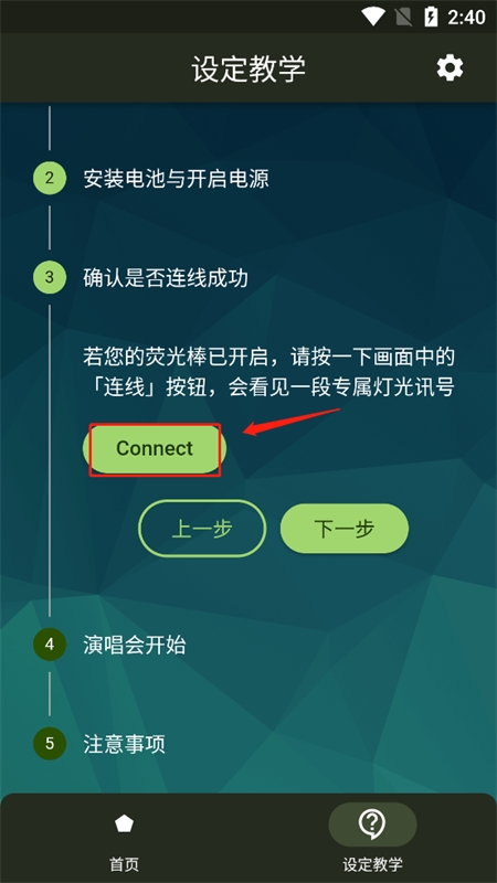相信演唱会app官方最新版2024 相信演唱会app官方最新版2024