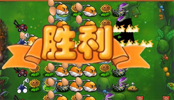 植物大战僵尸时空之乱游戏图片8