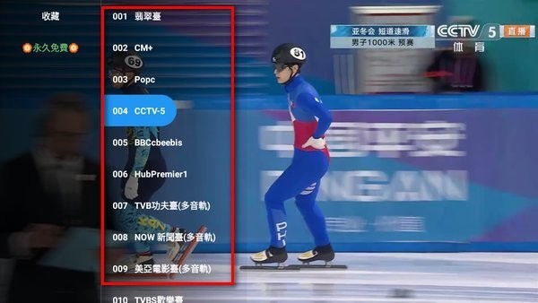 怎么看电视频道配图2