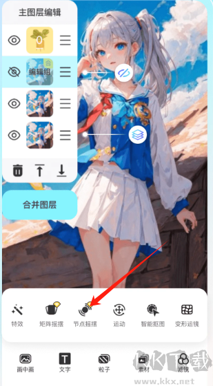 魔兔app官方正版