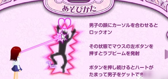 电眼美少女手机版