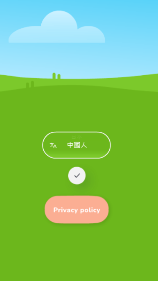 音乐盒乐队游戏去广告版下载