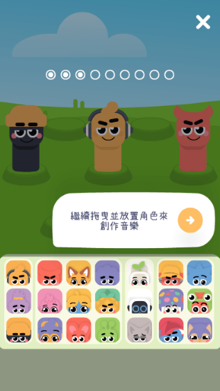 音乐盒乐队游戏去广告版下载