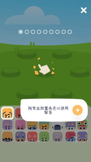 音乐盒乐队游戏去广告版下载