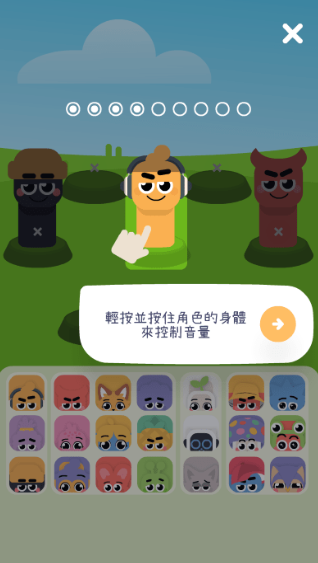 音乐盒乐队游戏去广告版下载