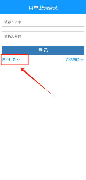 通关一点通手机版 通关一点通手机版