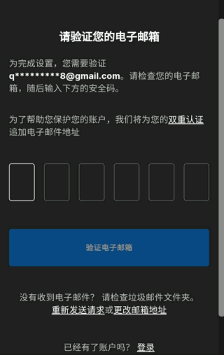 糖豆人终极淘汰赛中文版截图 4