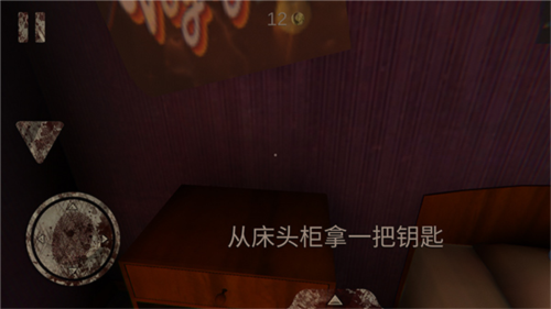 恐怖公园马戏小丑5