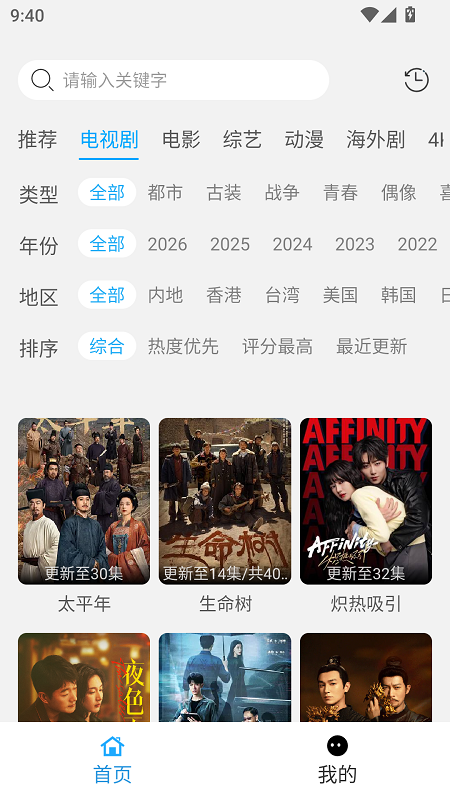 No (i) attribute or URL error