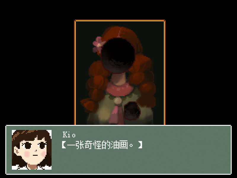 /ueditor/image/20260323/1774266313943863/491119b969a1a12a297361da744eb19e.jpg kio的人间冒险-1.jpg